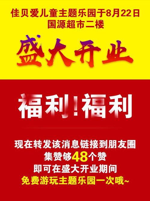 乐园视频爆料网站,独家内幕大公开！