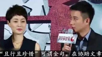 娱乐趣事奇闻各种爆料,爆笑奇闻趣事大揭秘  第1张