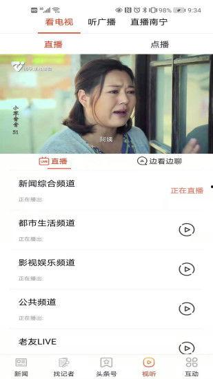 南宁黑总前妻爆料新闻报道,揭秘豪门恩怨背后的惊人真相 第1张 南宁黑总前妻爆料新闻报道,揭秘豪门恩怨背后的惊人真相 第1张