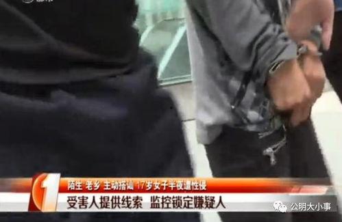 深圳女生爆料视频播放,揭秘背后真相  第2张