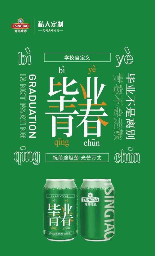 爆料啤酒制作过程视频,从麦芽到瓶装，一探究竟  第2张