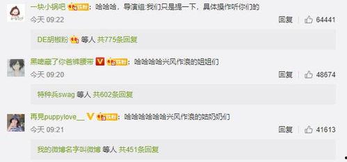 娱乐吃瓜 推文免费阅读,吃瓜群众免费阅读的幕后故事 第1张 娱乐吃瓜 推文免费阅读,吃瓜群众免费阅读的幕后故事 第1张