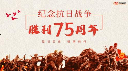 四川新闻爆料微信,聚焦民生热点，揭示社会现象  第2张