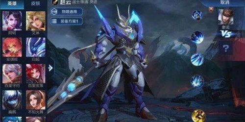 王者皮肤爆料最新图文,揭秘最新皮肤爆料，视觉盛宴即将来袭！  第2张