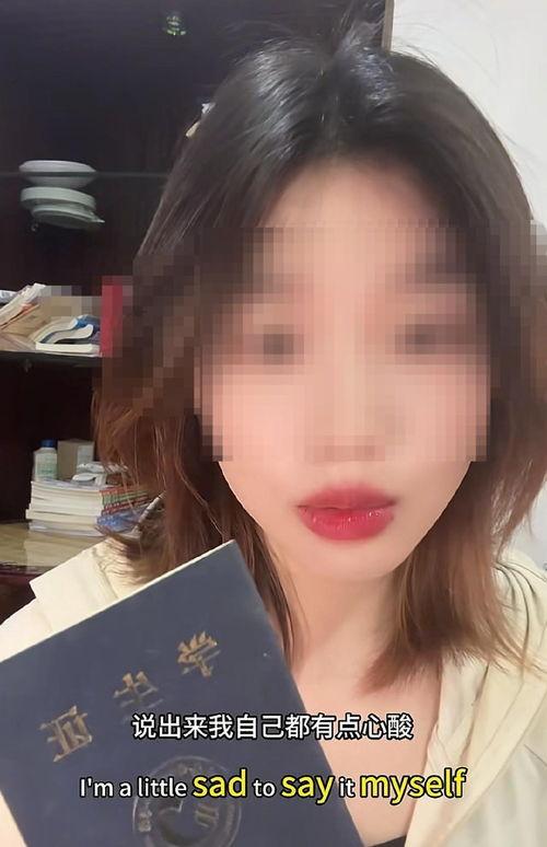 发冰淇淋女生爆料视频,揭秘校园幕后真相  第2张